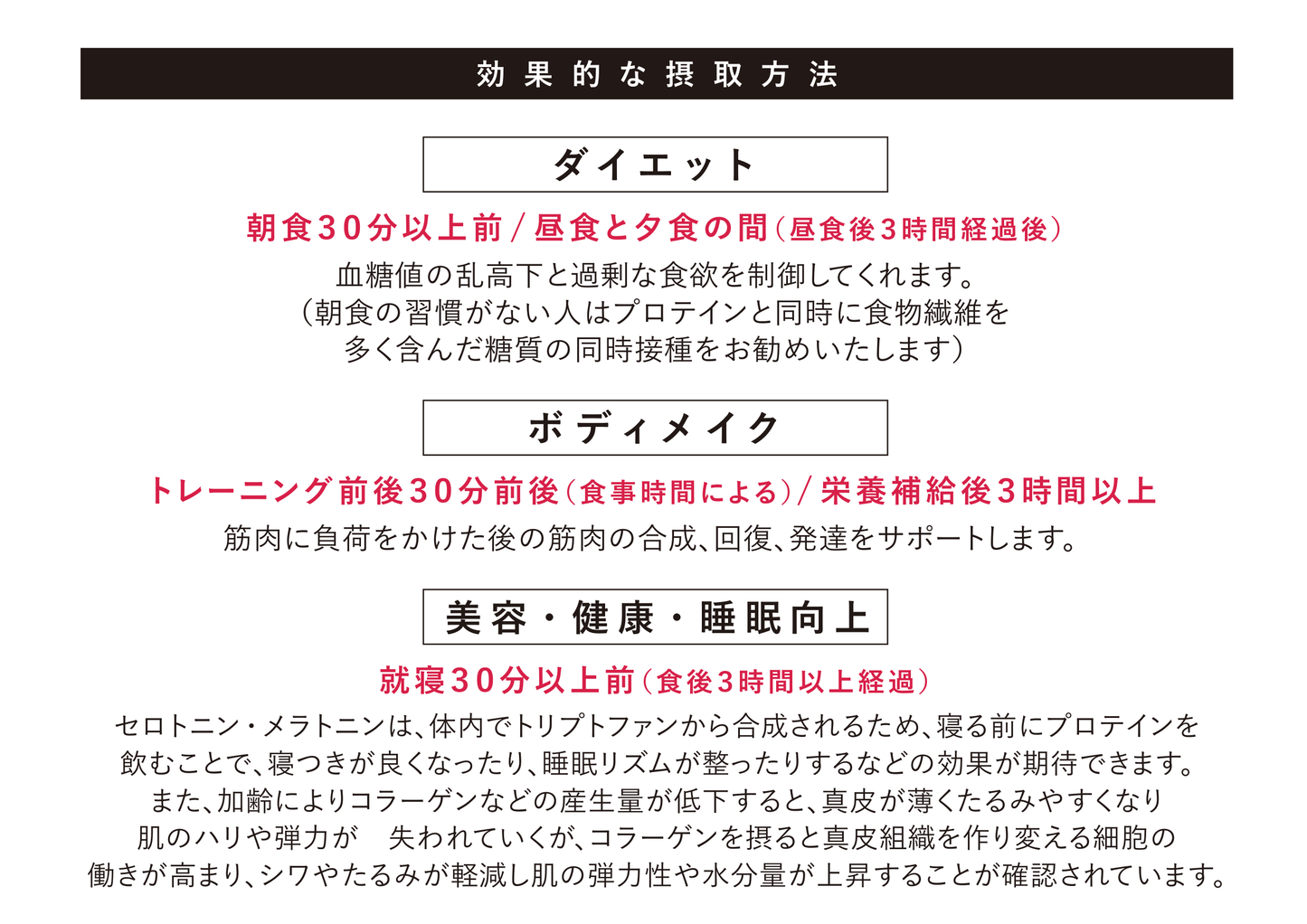 コラーゲン×NMNプロテイン