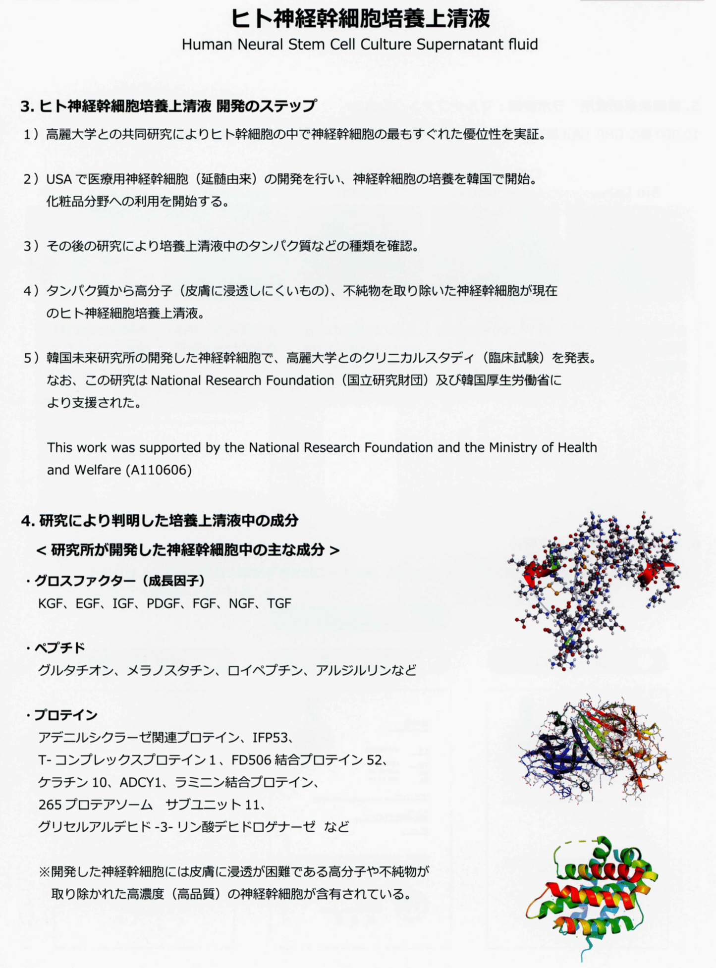 Revi延髄幹細胞アイシャドウ 9COLORS