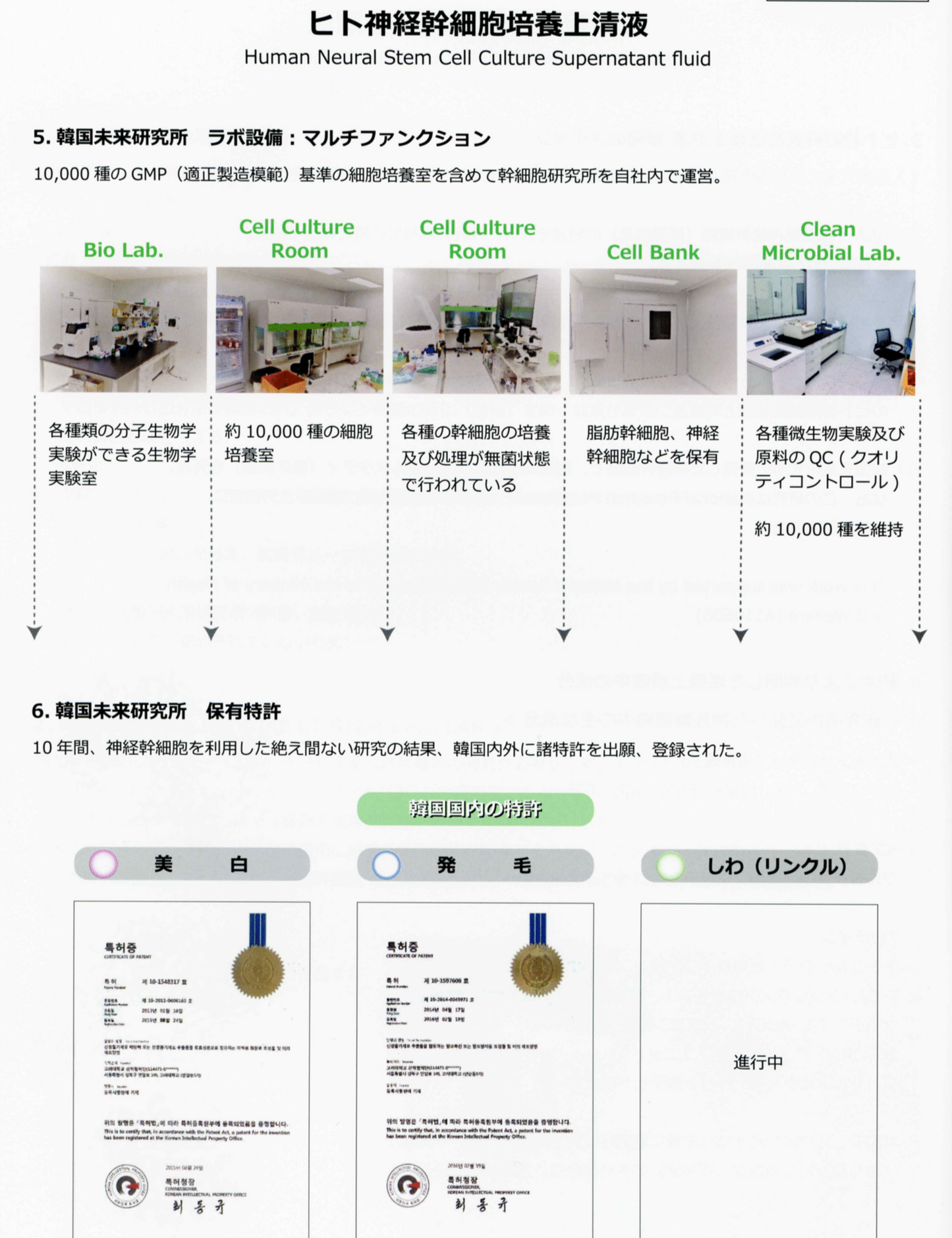 Revi延髄幹細胞アイシャドウ 9COLORS