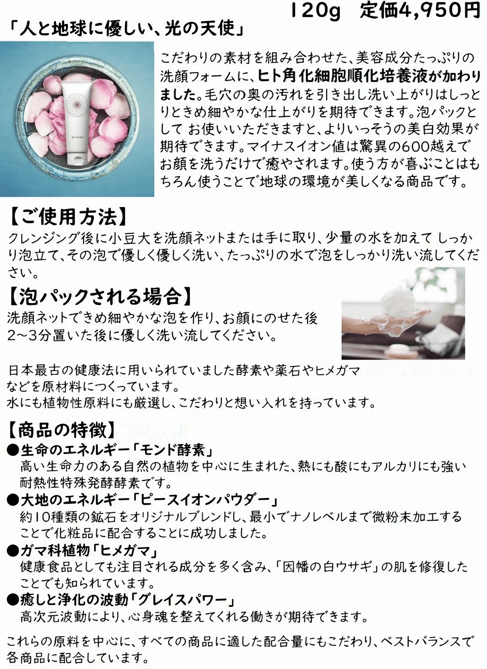 Revi陶肌セラム 15本