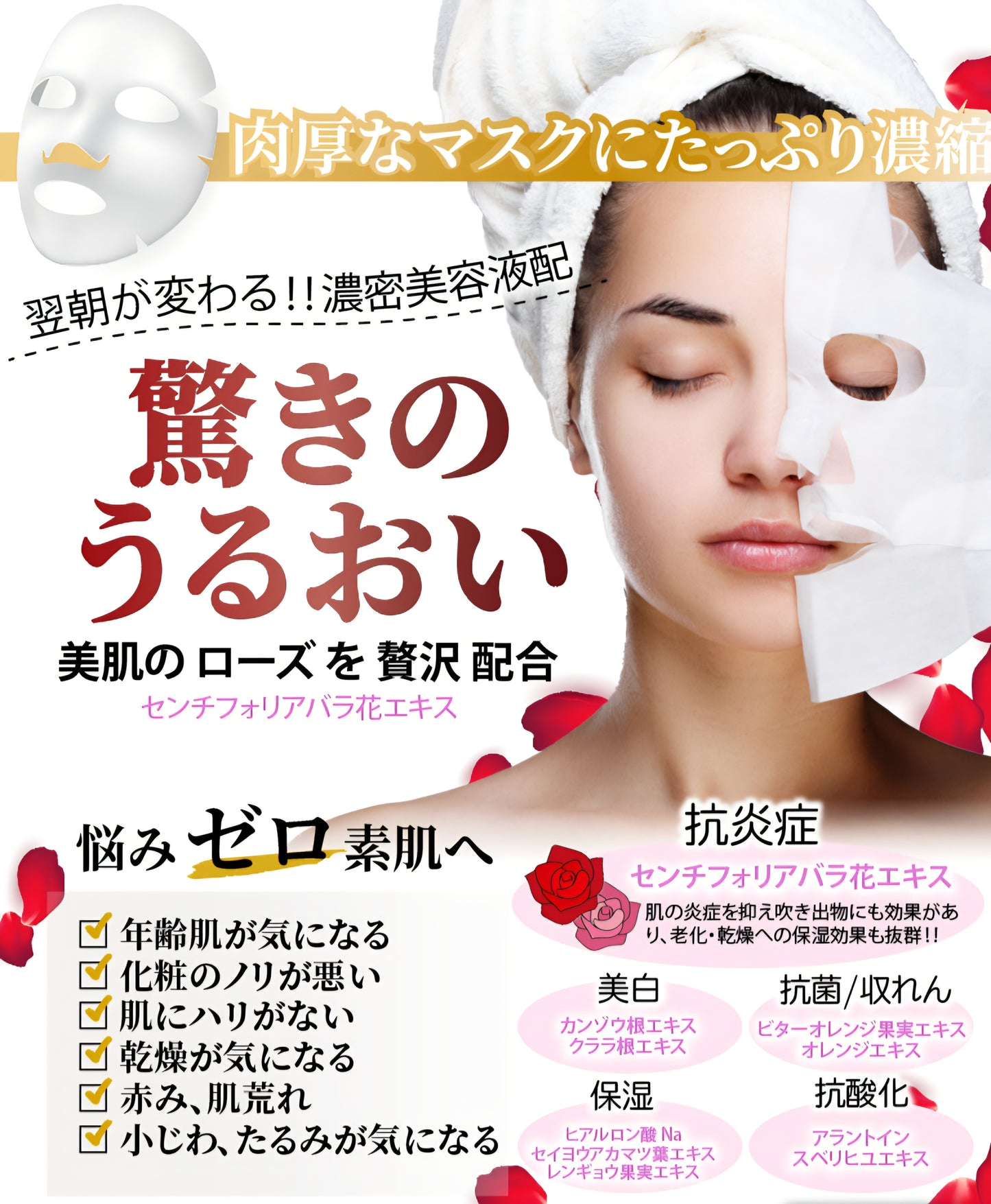 沈静・抗炎症・保水パック(1枚)