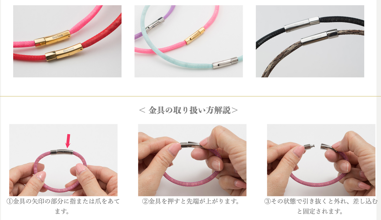 ホルミシスブレスレットorアンクレット