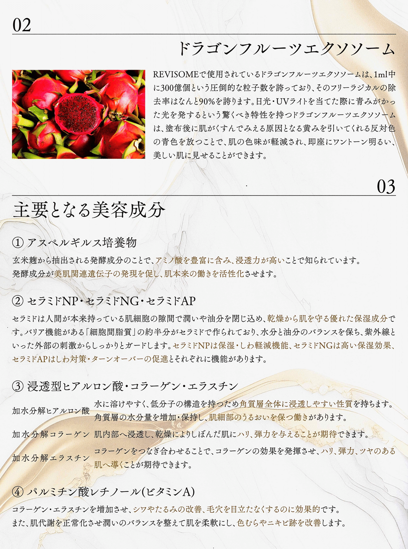 Reviエクソソーム ラグジュアリーオイルマスク(10枚)