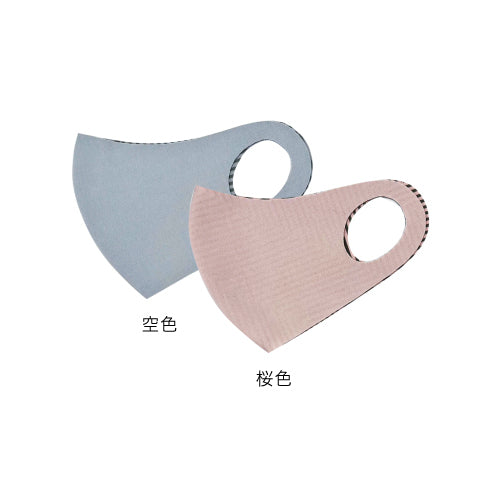 kuchino テラヘルツ+ホルミシスのマスク 1枚 缶なし
