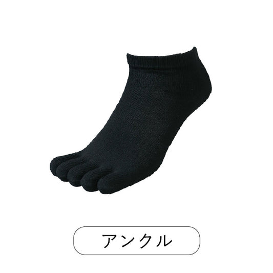 高機能・遠赤外線アンクルソックス