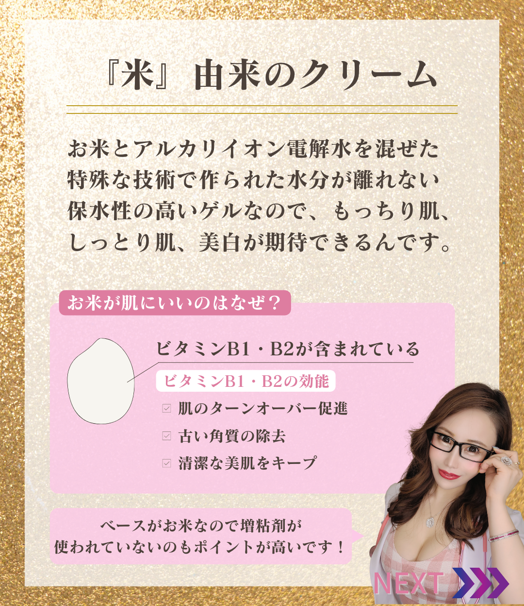 ヒートクリーム(非常に熱くなります注意してください)400g約50回分