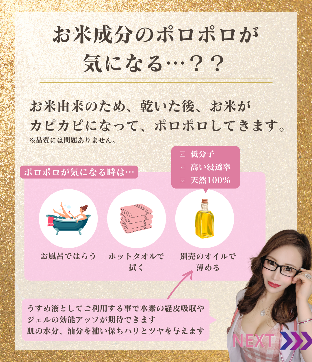 ヒートクリーム(非常に熱くなります注意してください)400g約50回分
