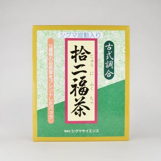 健康茶1箱(30包)