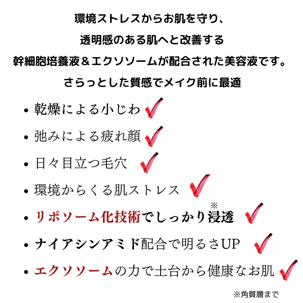 AAPEエッセンス(昼用)30ml