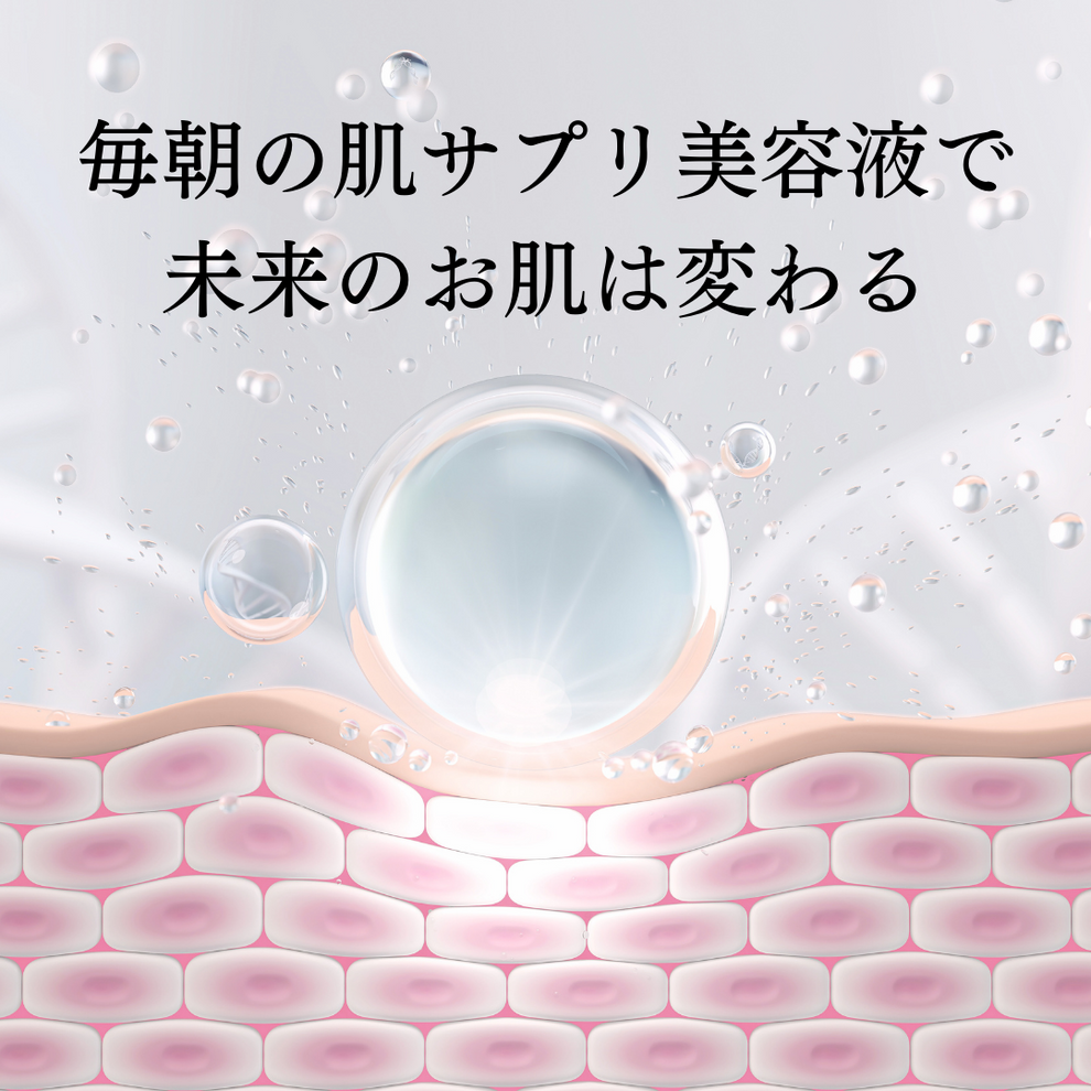 AAPEエッセンス(昼用)30ml