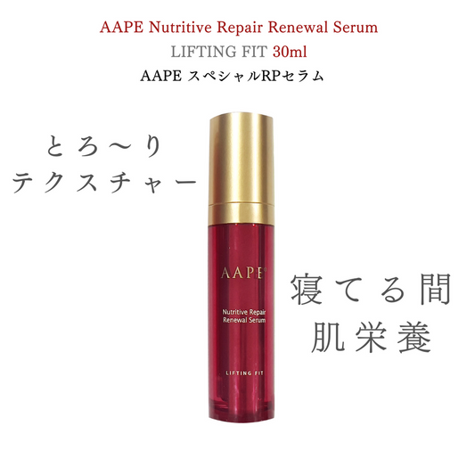 AAPEセラム(夜用)30ml