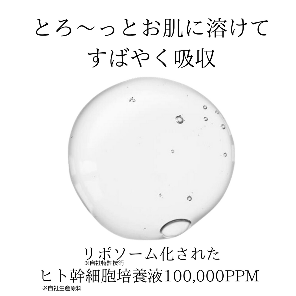 AAPEセラム(夜用)30ml