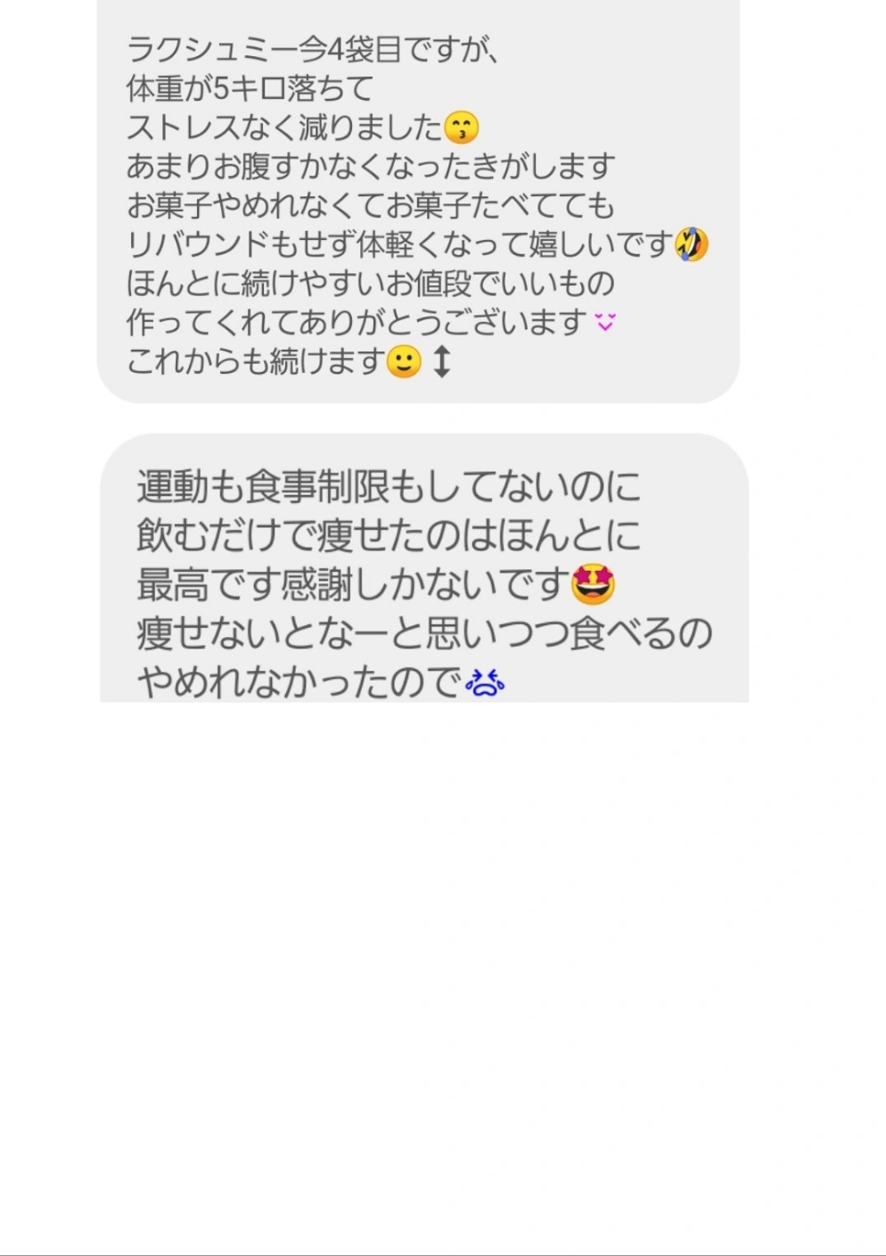 Lakshmi Enzyme〜ラクシュミーエンザイム〜(90包)1日3回