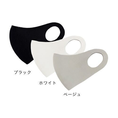 kuchino テラヘルツ+ホルミシスのマスク 1枚 缶なし