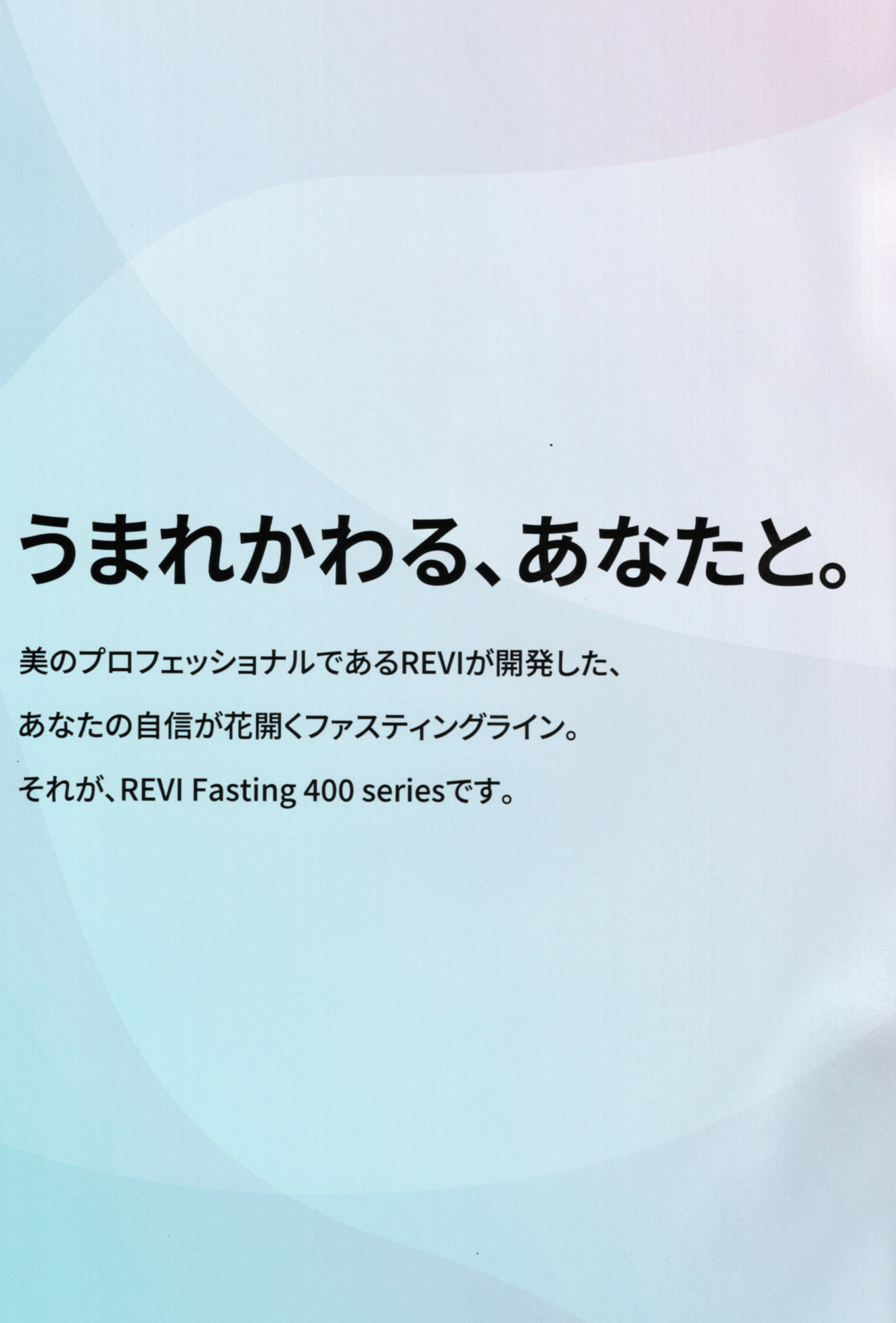 Revi400種類の酵素(1L)エンザイムドリンク