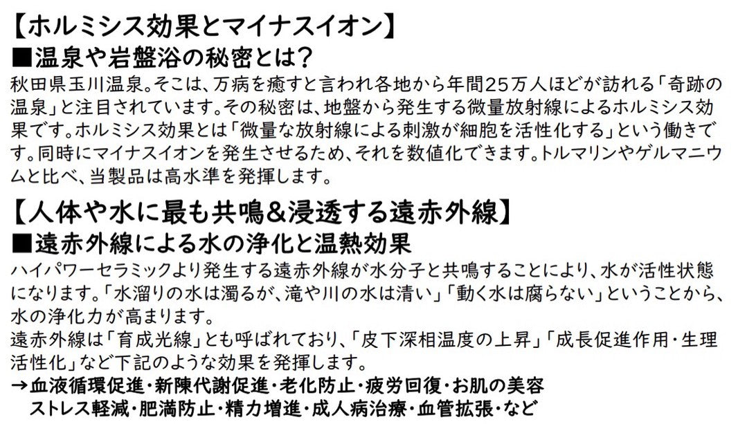 (M~L)電磁波軽減遠赤外線腹巻き(テラヘルツ・ホルミシス・CMC)makuno