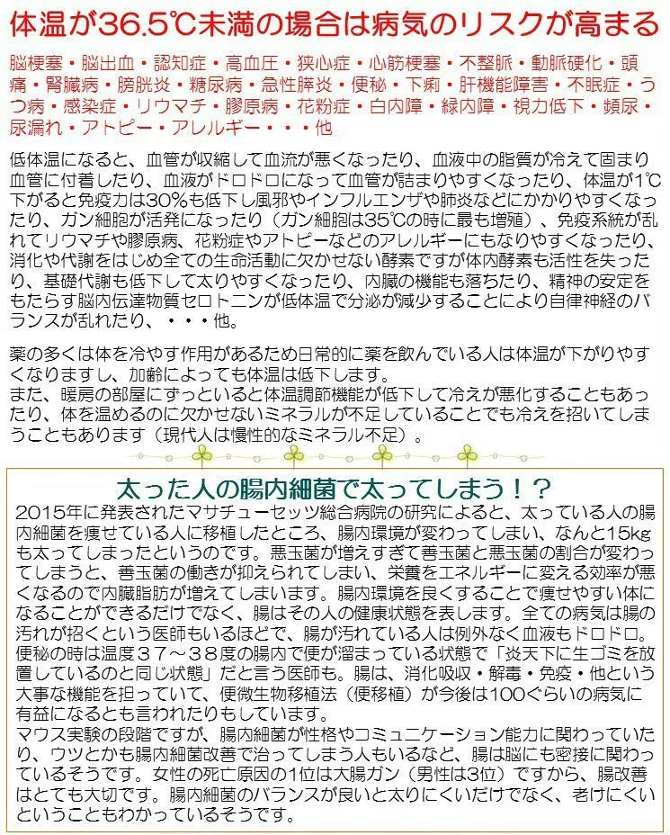 (M~L)電磁波軽減遠赤外線腹巻き(テラヘルツ・ホルミシス・CMC)makuno