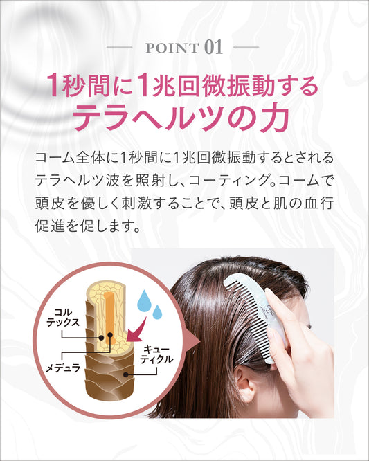 コームでトクノ(tokuno)クシ