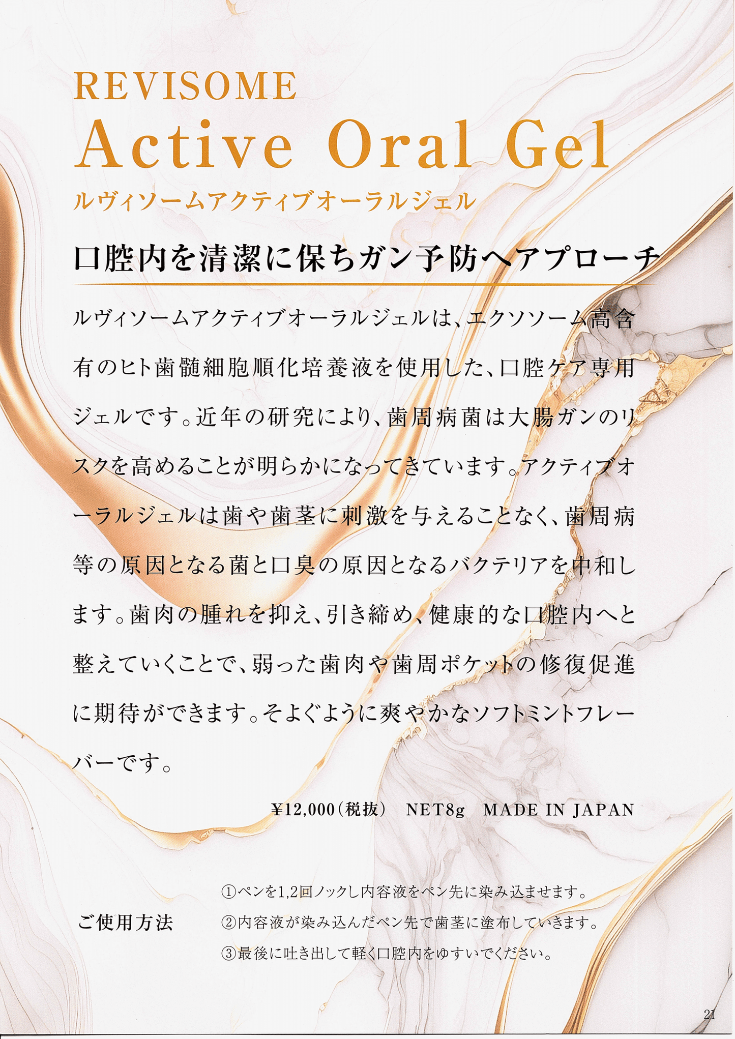 Reviエクソソーム モーニングクリーム(50g)オールインワン