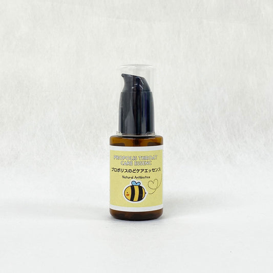 プロポリスのどケアエッセンス(30ml)