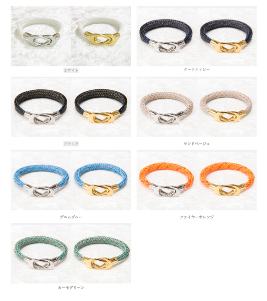 ホルミシスのブレスレット