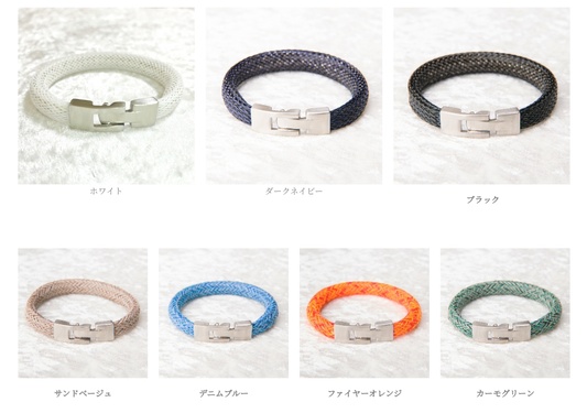 ホルミシスのブレスレット