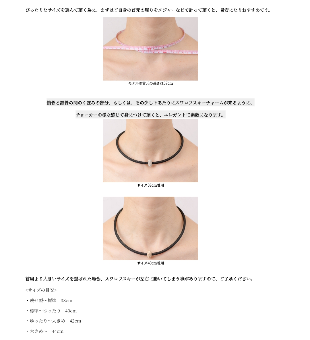 ホルミシスのネックレス