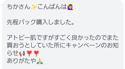 Reviエクソソーム ラグジュアリーオイルマスク(10枚)