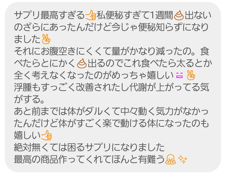 Lakshmi Enzyme〜ラクシュミーエンザイム〜(90包)1日3回