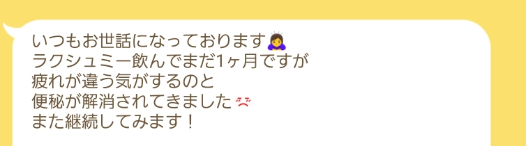 Lakshmi Enzyme〜ラクシュミーエンザイム〜(90包)1日3回