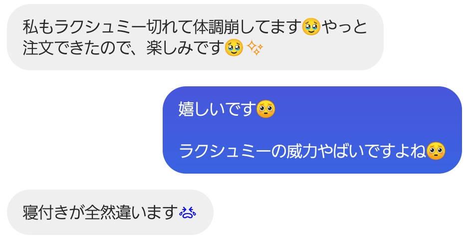 Lakshmi Enzyme〜ラクシュミーエンザイム〜(90包)1日3回