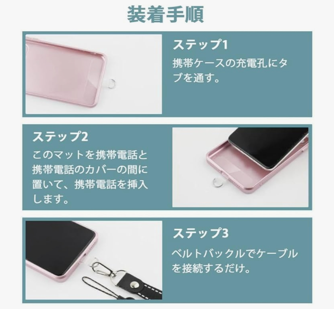 ストラップホルダー 透明 シルバー