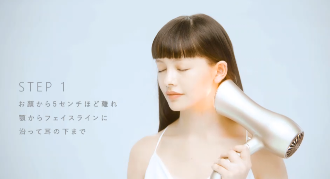 全身ケア光ドライヤー