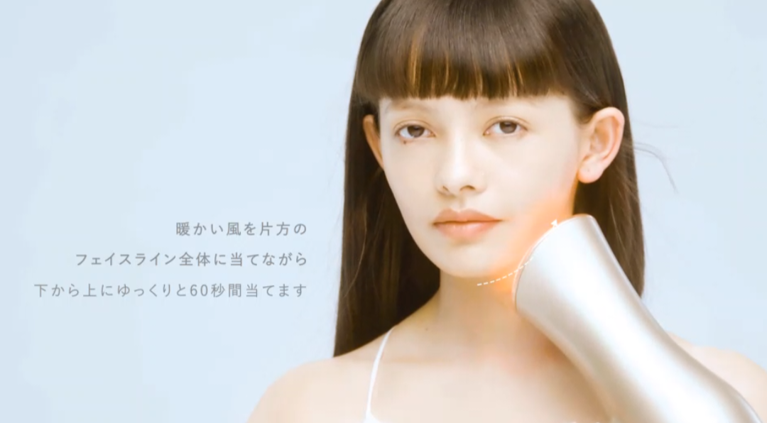 全身ケア光ドライヤー