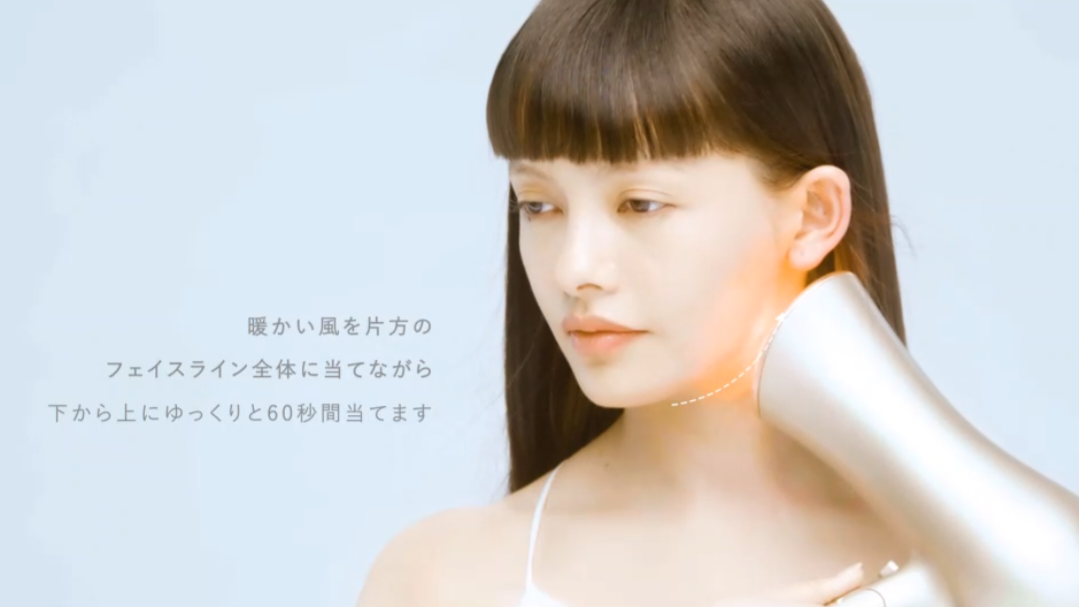 全身ケア光ドライヤー