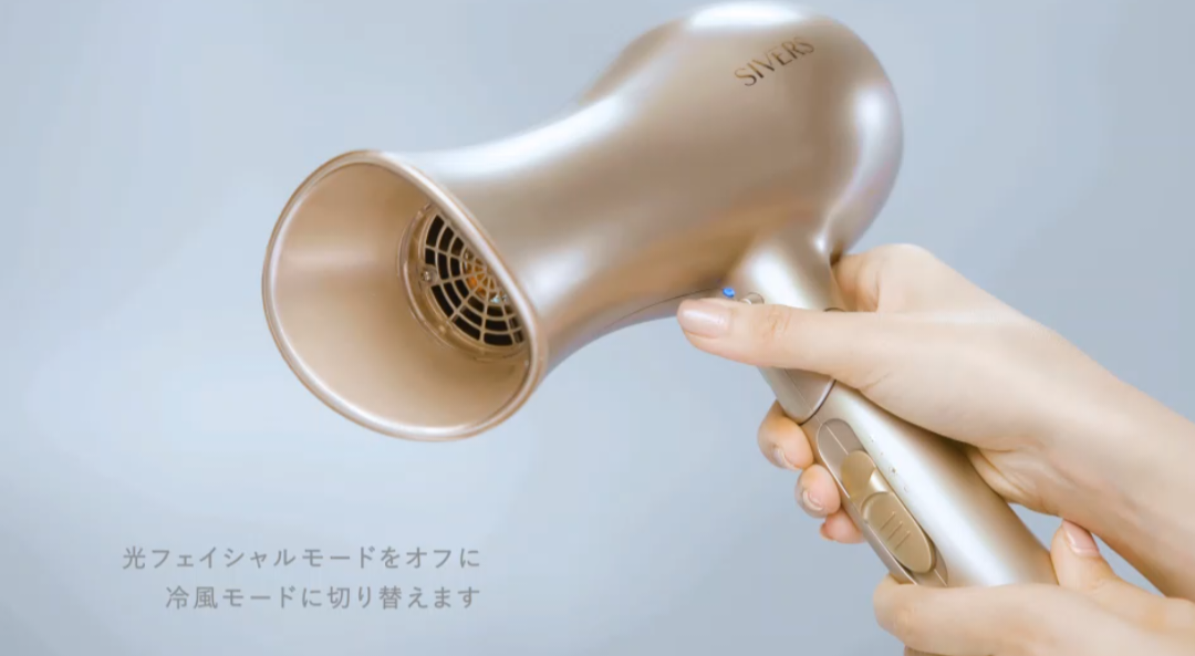 全身ケア光ドライヤー