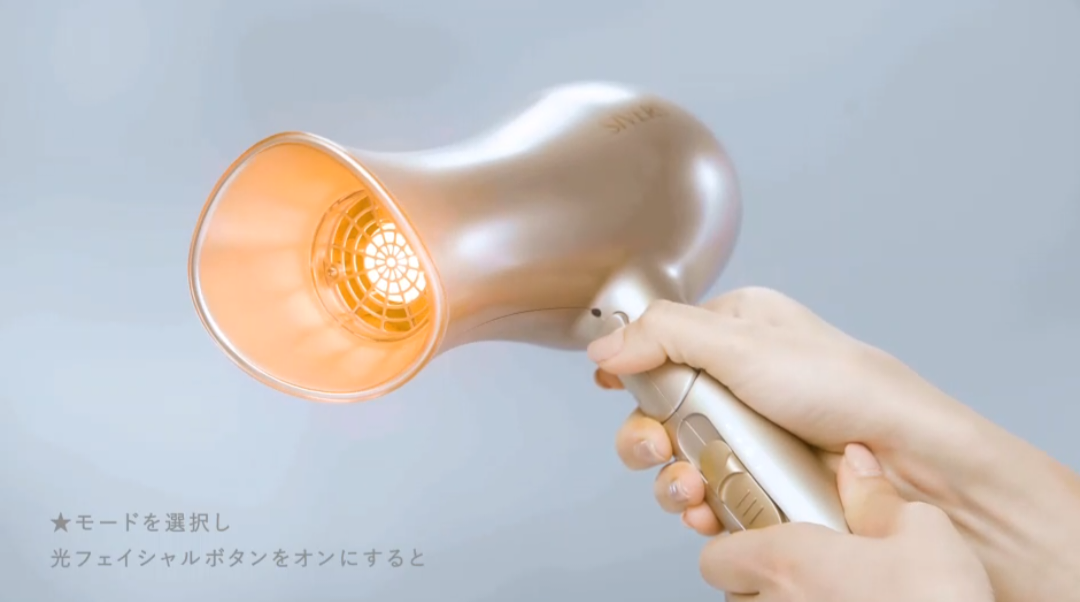 全身ケア光ドライヤー