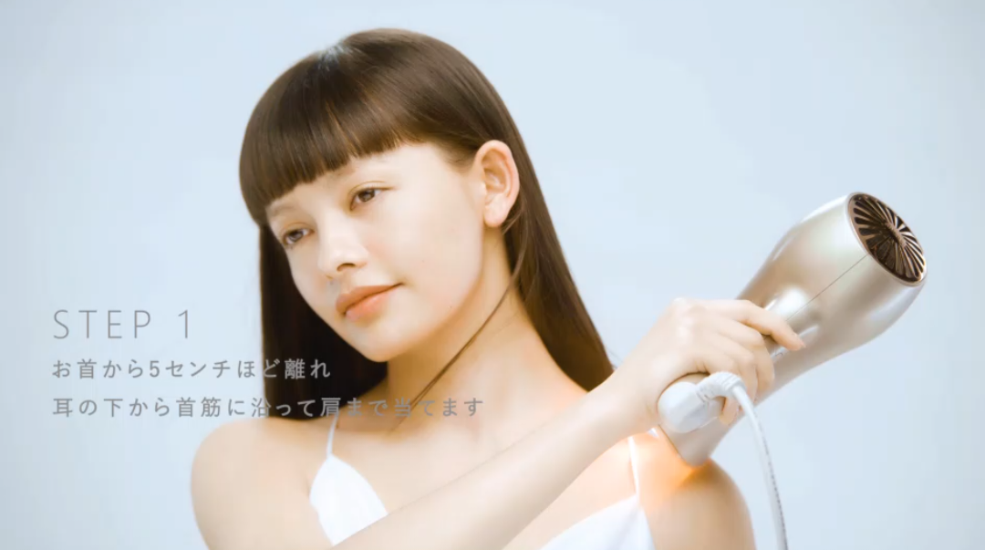 全身ケア光ドライヤー