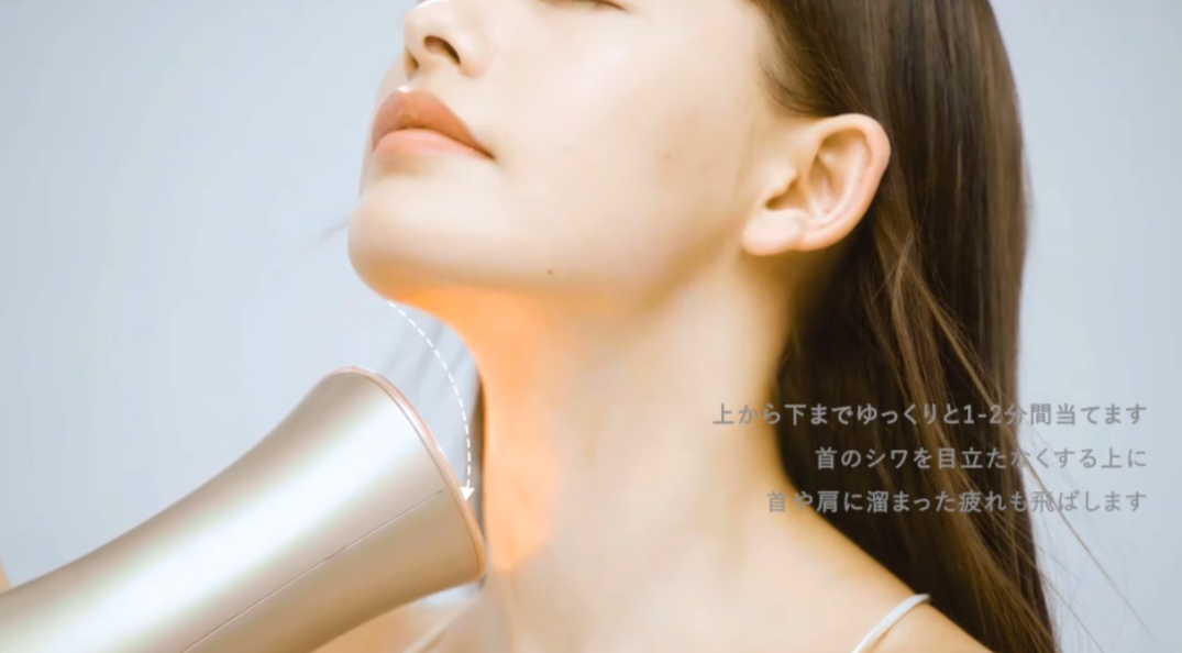 全身ケア光ドライヤー