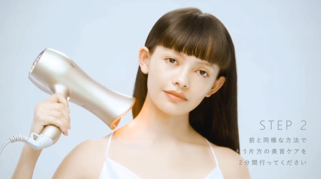 全身ケア光ドライヤー