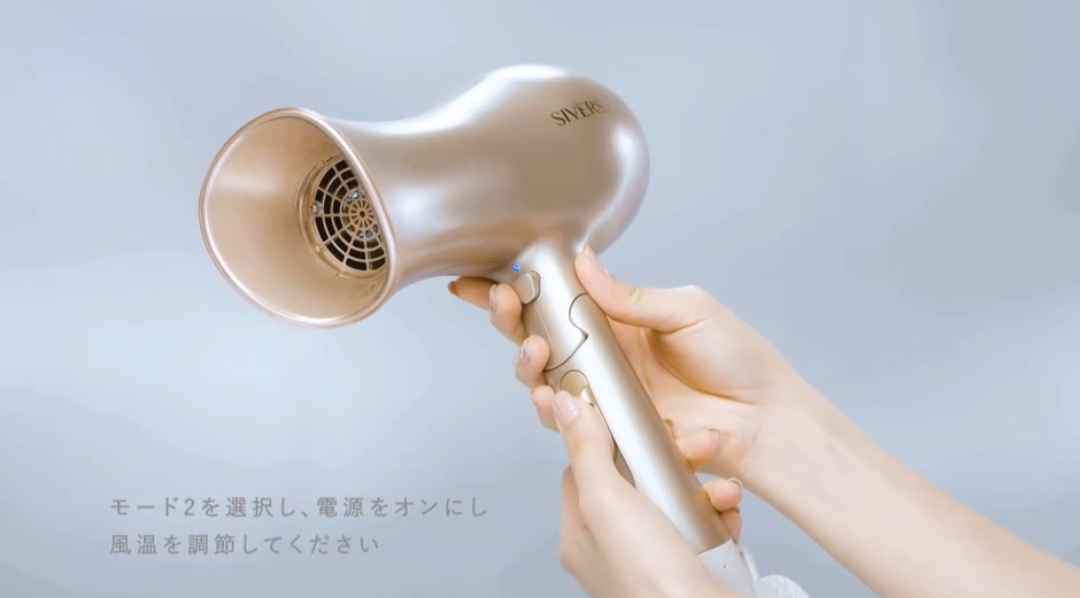全身ケア光ドライヤー