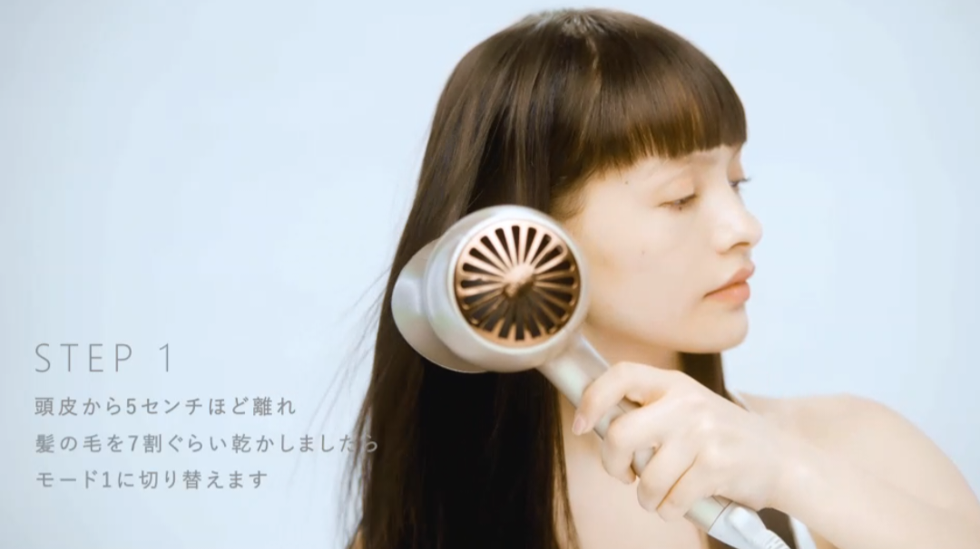 全身ケア光ドライヤー