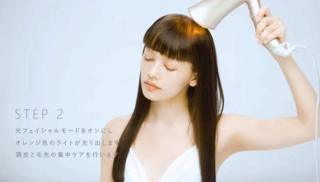全身ケア光ドライヤー