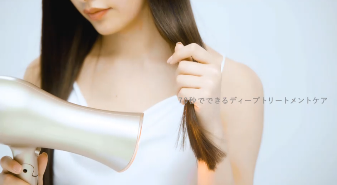 全身ケア光ドライヤー