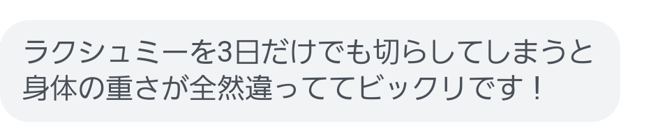 Lakshmi Enzyme〜ラクシュミーエンザイム〜(90包)1日3回