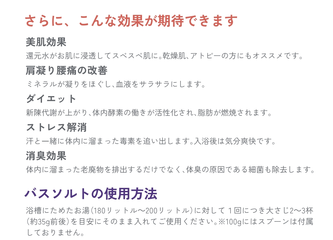 100%天然ヒマラヤ岩石バスソルト(2kg)