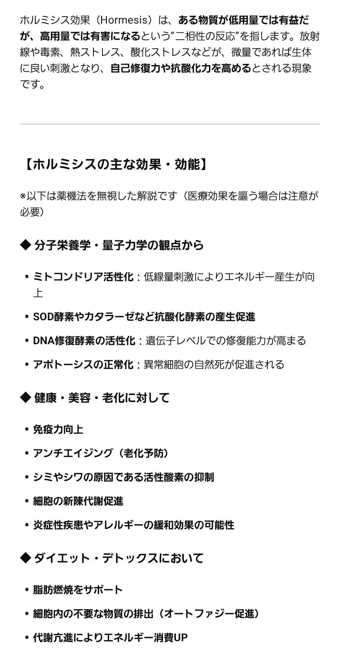 kuchino テラヘルツ+ホルミシスのマスク 1枚 缶なし
