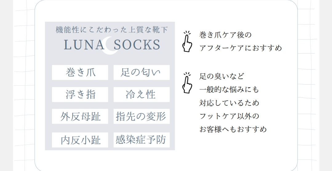 高機能・遠赤外線アンクルソックス