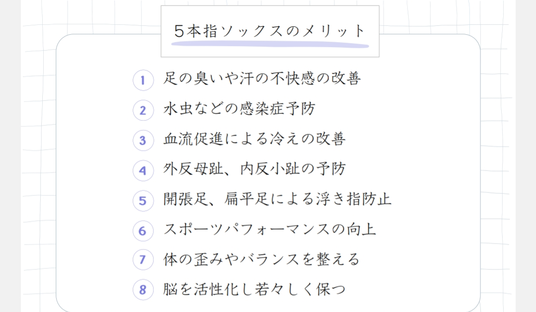 高機能・遠赤外線アンクルソックス