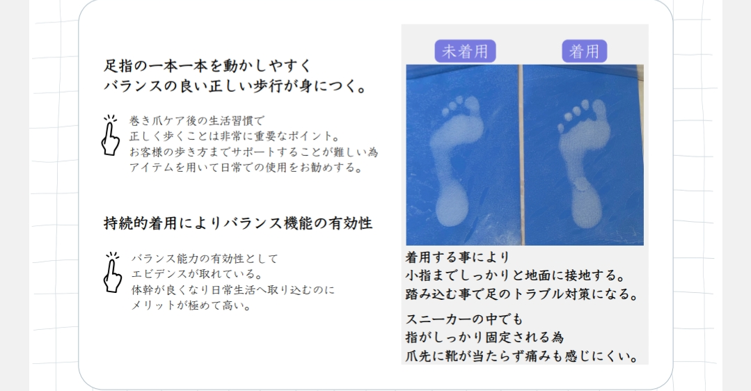 高機能・遠赤外線アンクルソックス
